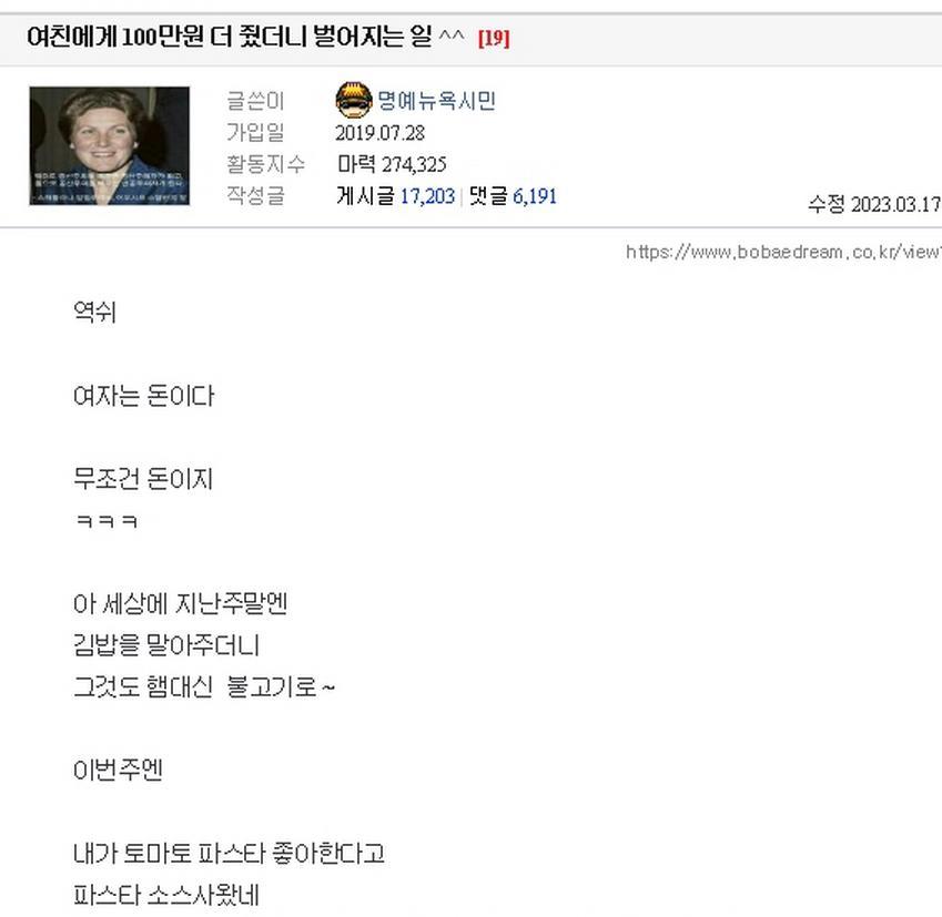 이우지여친비0.jpg