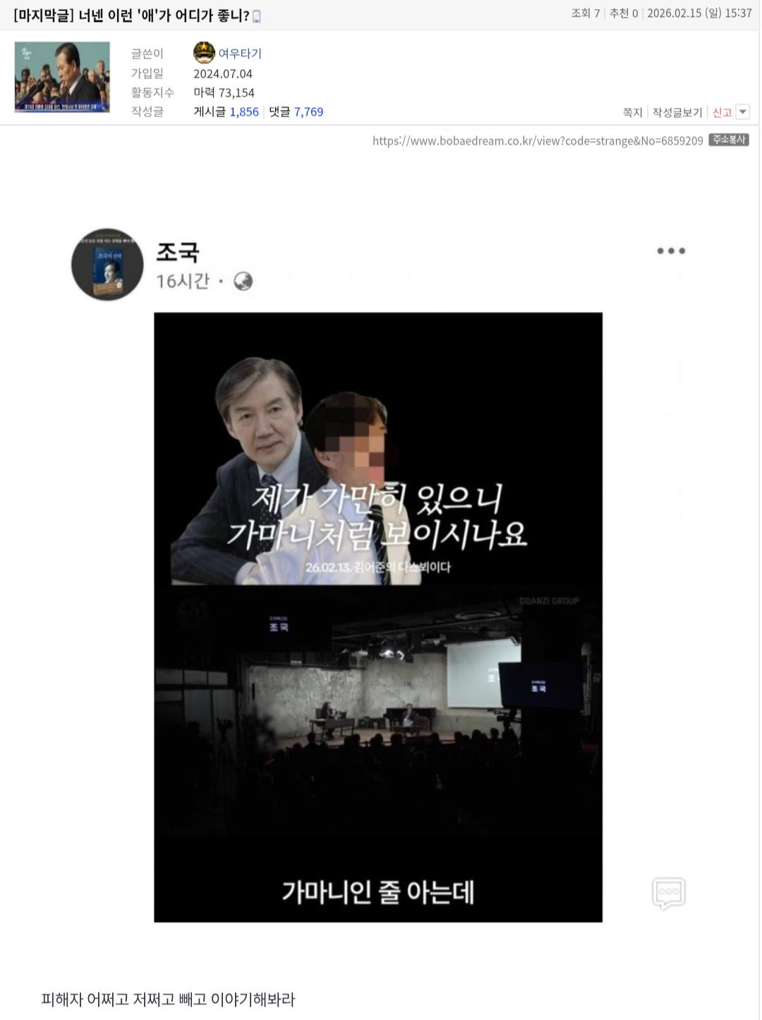 클릭하시면 원본 이미지를 보실 수 있습니다.