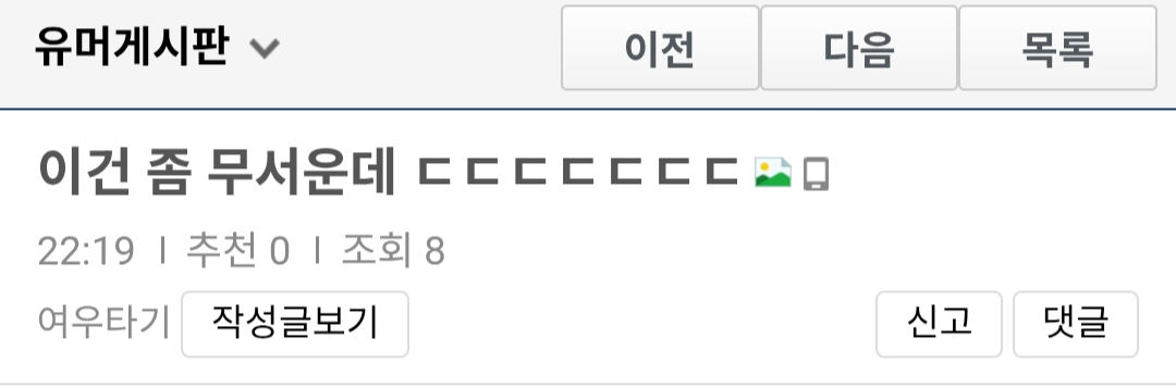 클릭하시면 원본 이미지를 보실 수 있습니다.