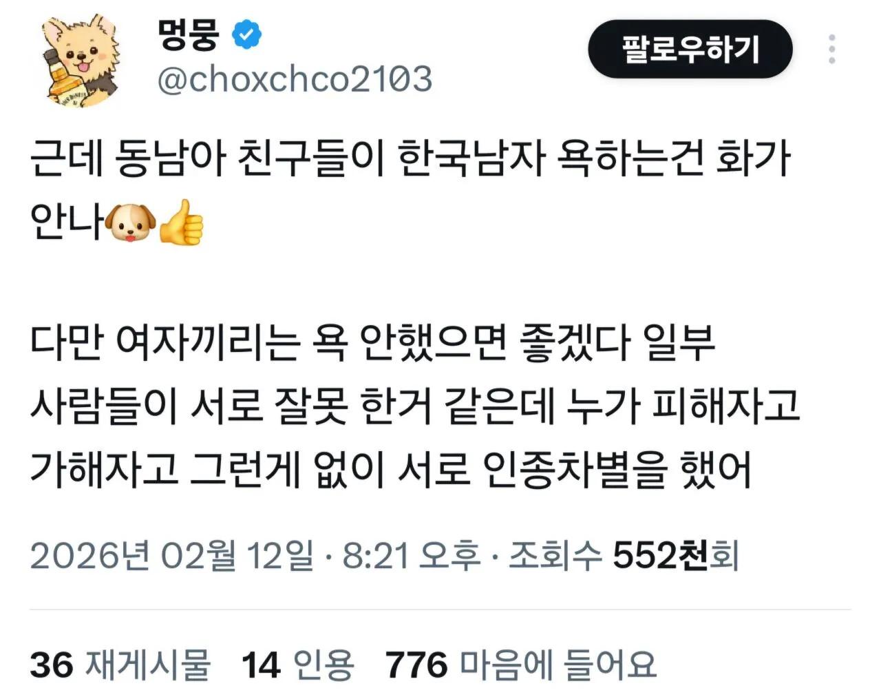 클릭하시면 원본 이미지를 보실 수 있습니다.