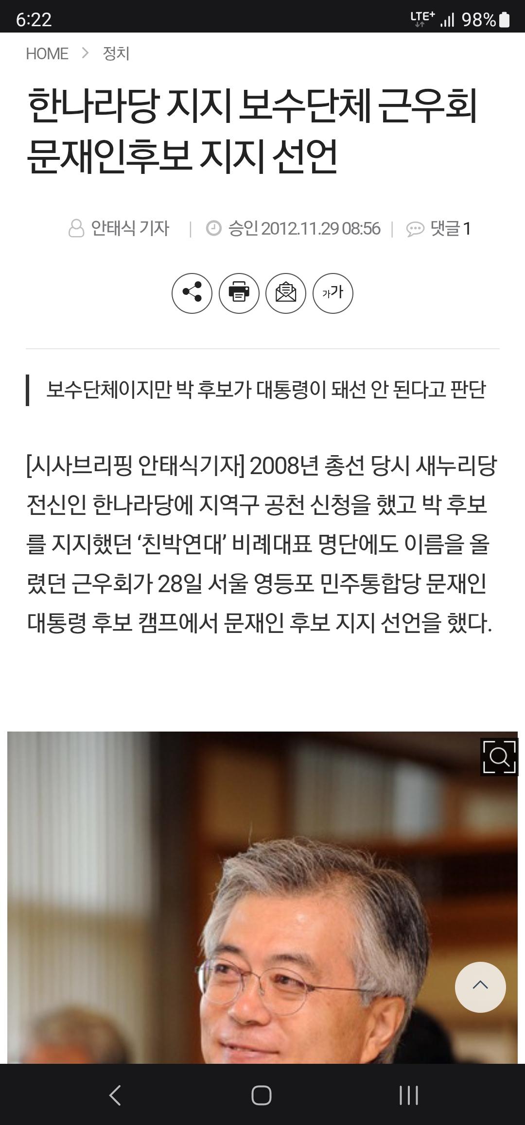 Screenshot_20260215_182254_Samsung Internet.jpg