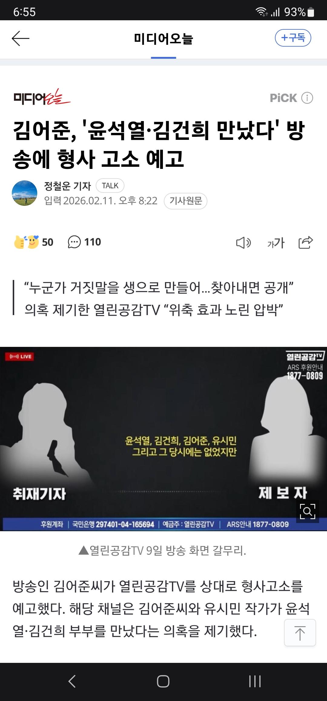 Screenshot_20260215_185548_Samsung Internet.jpg