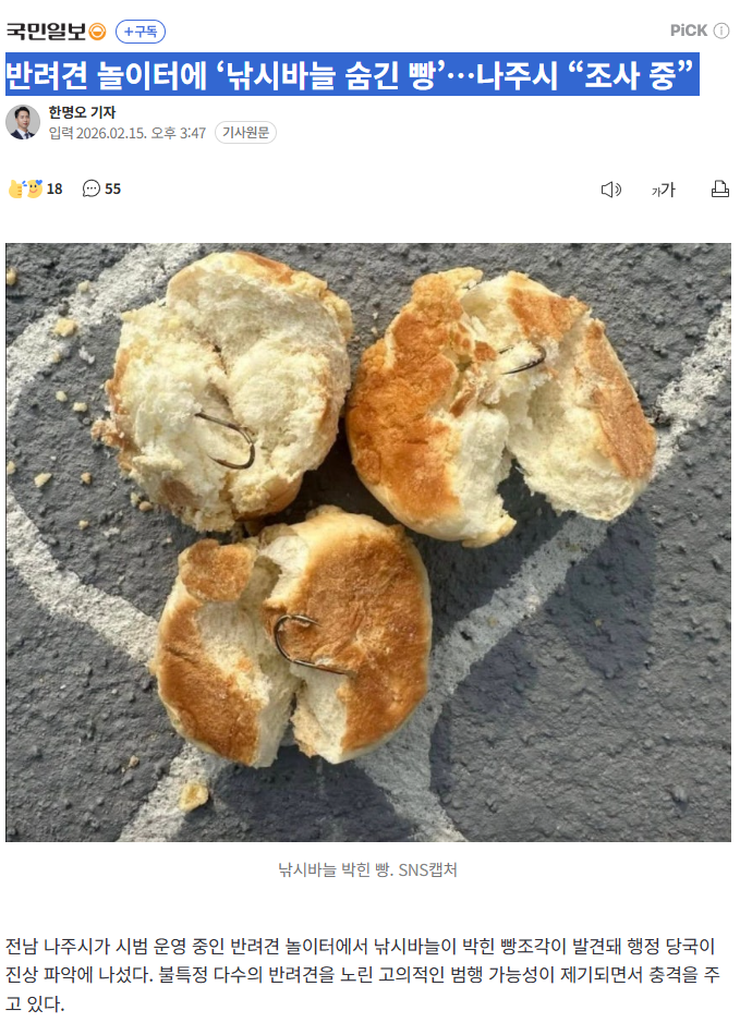 클릭하시면 원본 이미지를 보실 수 있습니다.