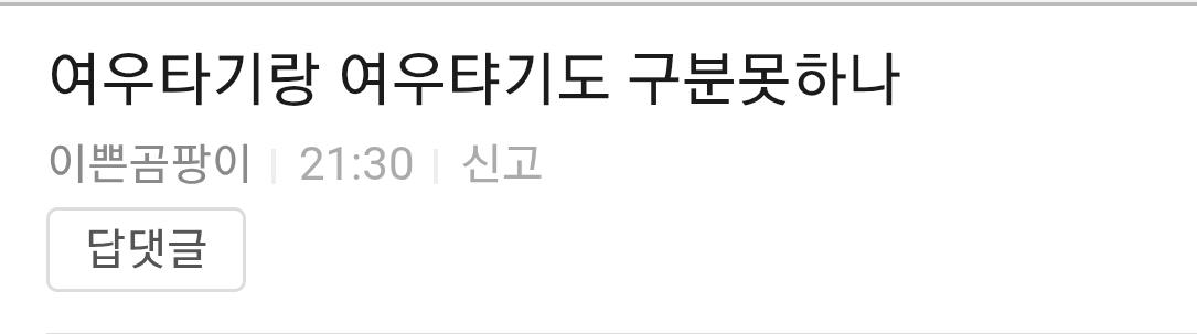 클릭하시면 원본 이미지를 보실 수 있습니다.