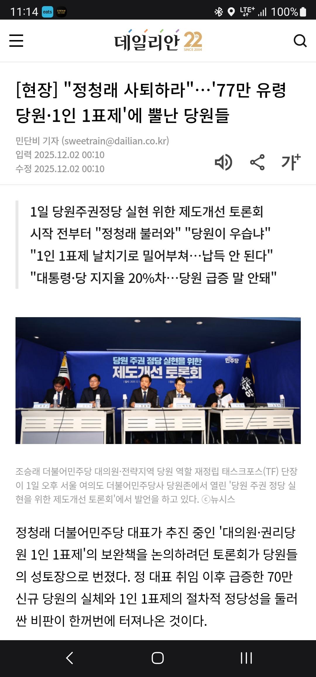 Screenshot_20260215_231439_Samsung Internet.jpg