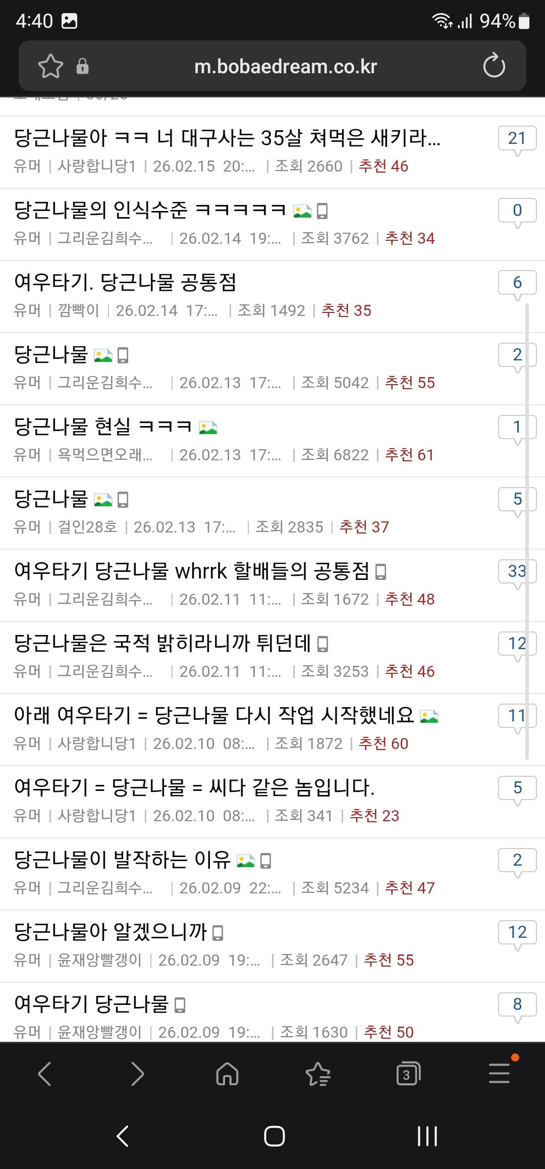 Screenshot_20260216_044003_Samsung Internet.jpg