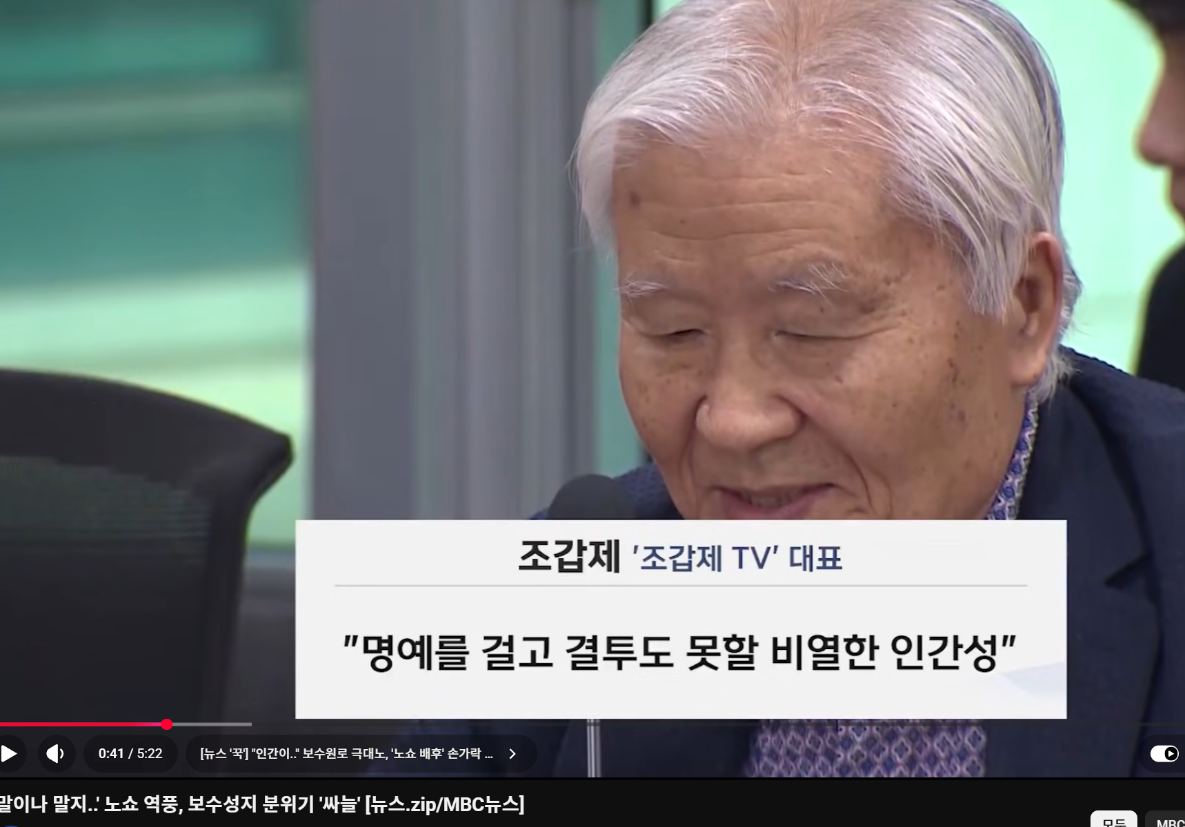 정동혁노쇼.png