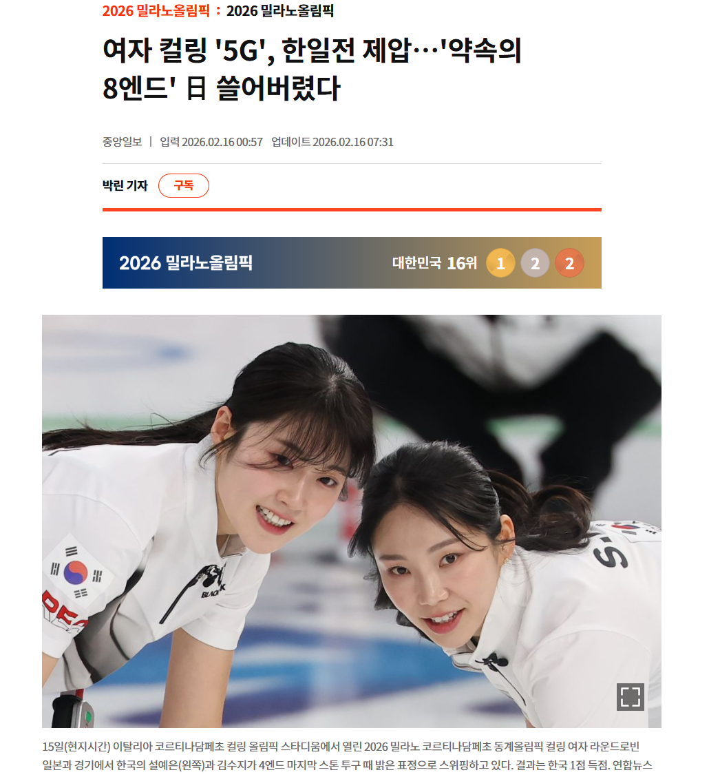 한일전.png