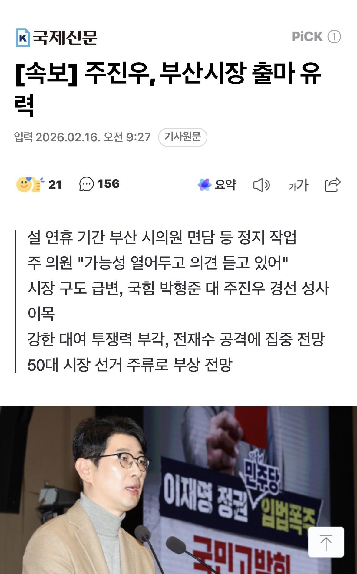 IMG_2355.jpeg