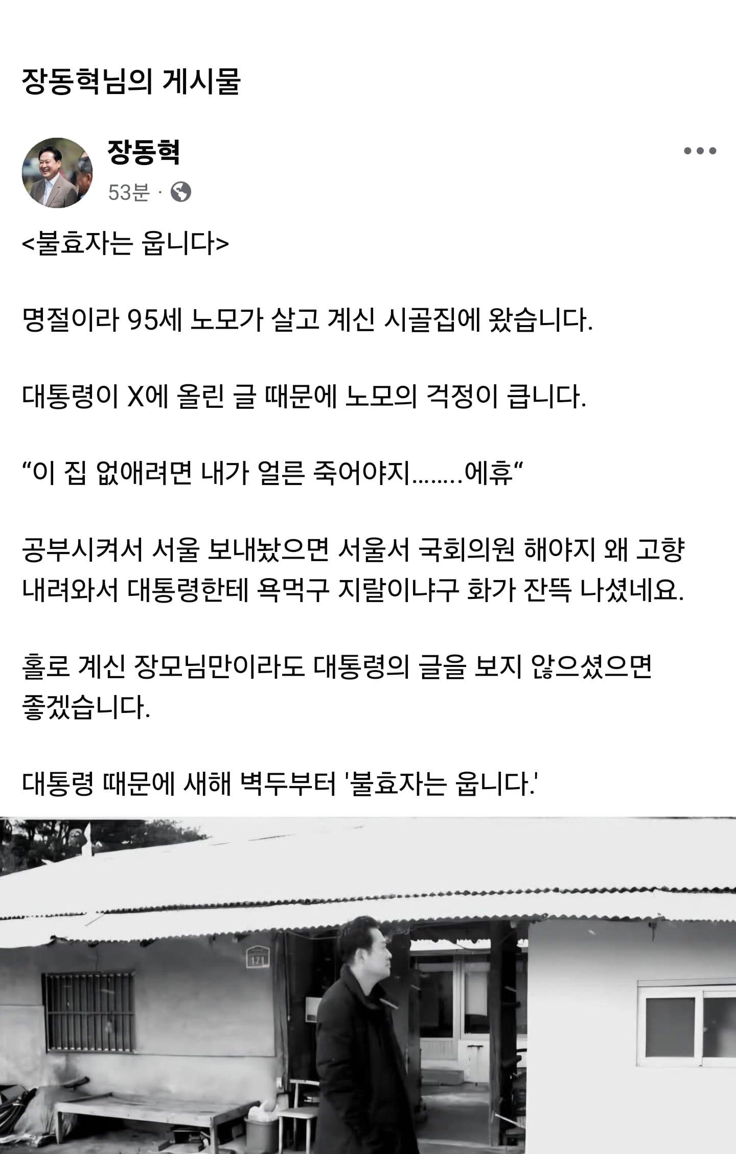 20260216111731_oMxGCpk9u0_20260216114005.jpg