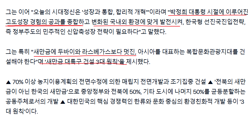 김민석총리.png