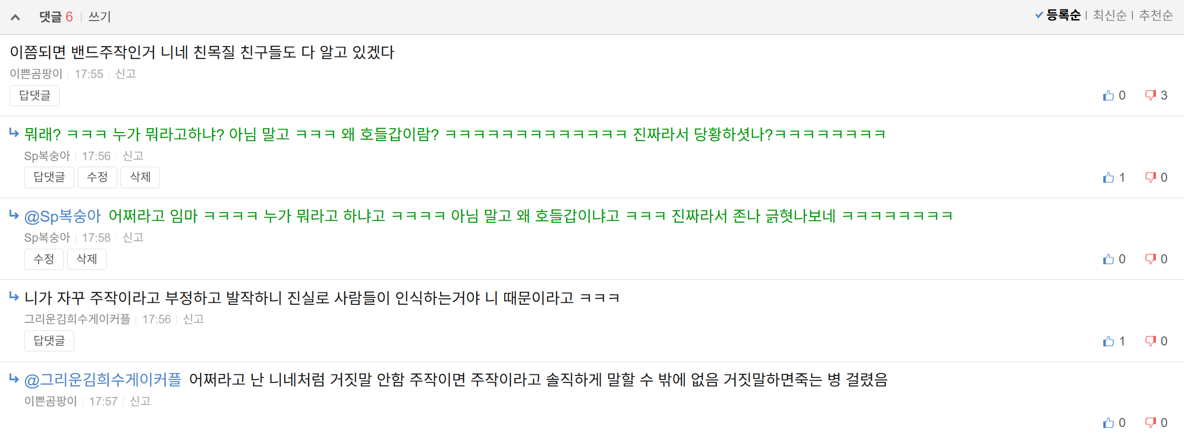스크린샷 2026-02-16 175903.png