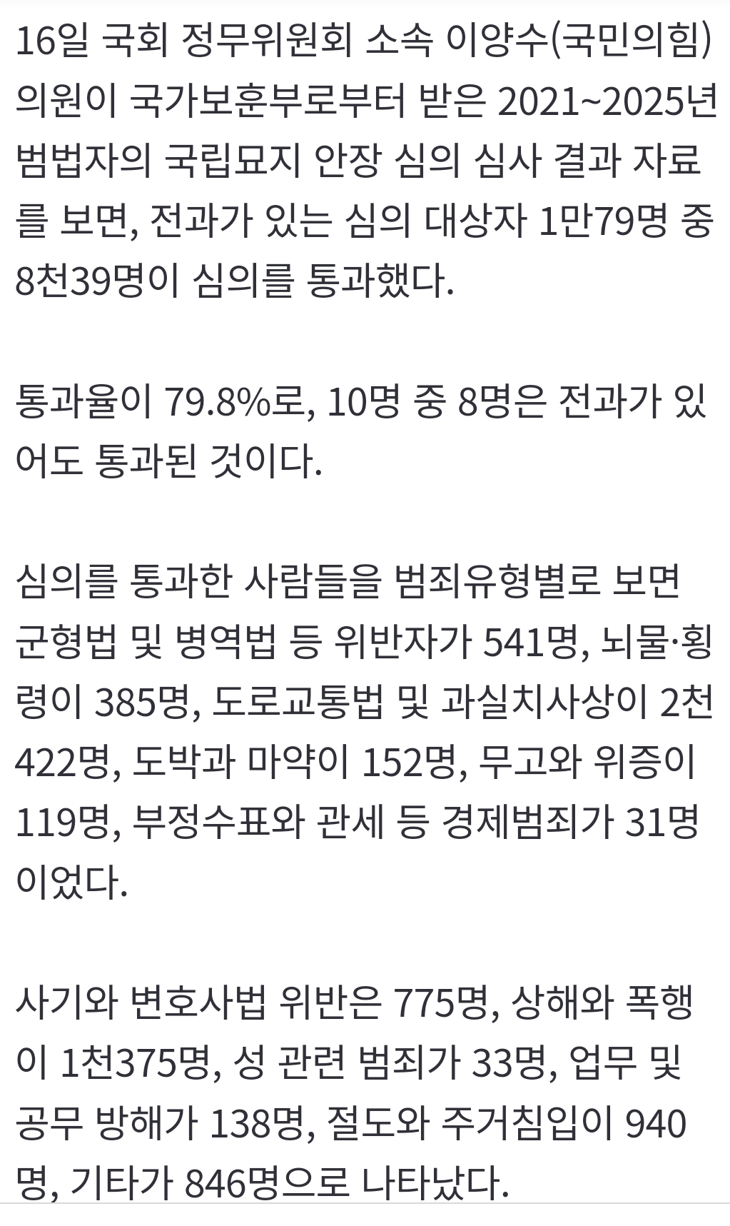 Screenshot_20260216-182129~2.png