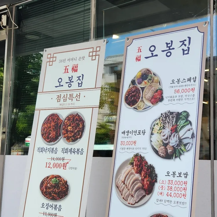 750_750_20240816124038706_menu_d8bd710e837c.webp