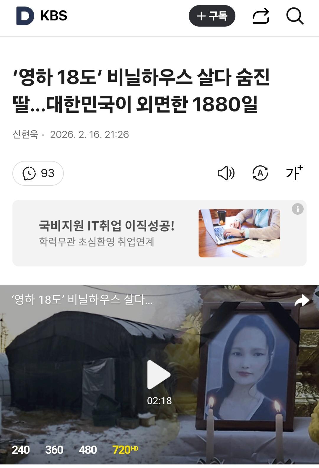 Screenshot_20260216_223630_Samsung Internet.jpg