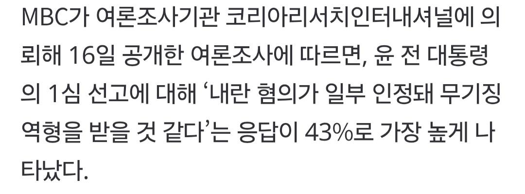 속보 문화일보 0217_03.jpg
