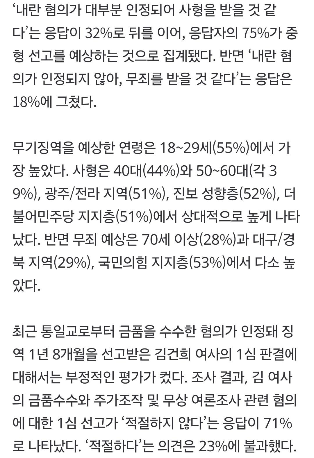 속보 문화일보 0217_04.jpg
