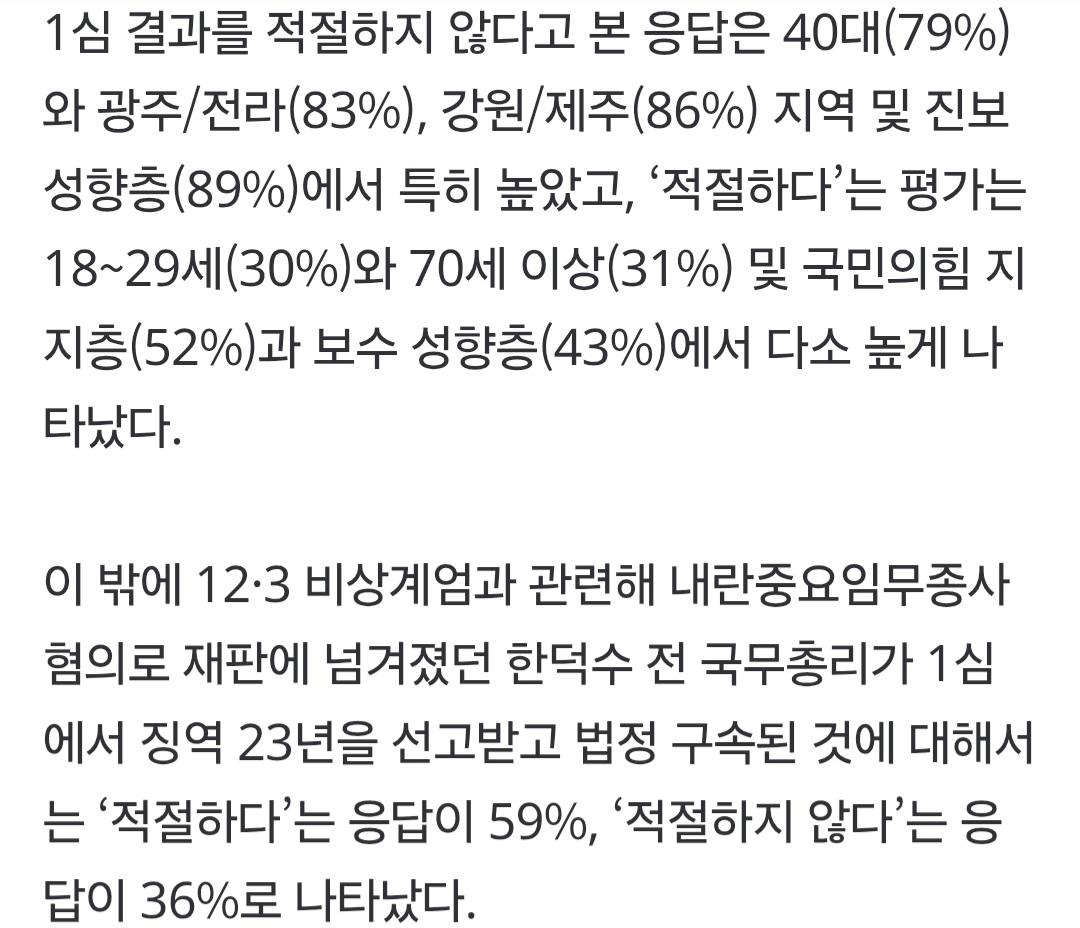 속보 문화일보 0217_05.jpg