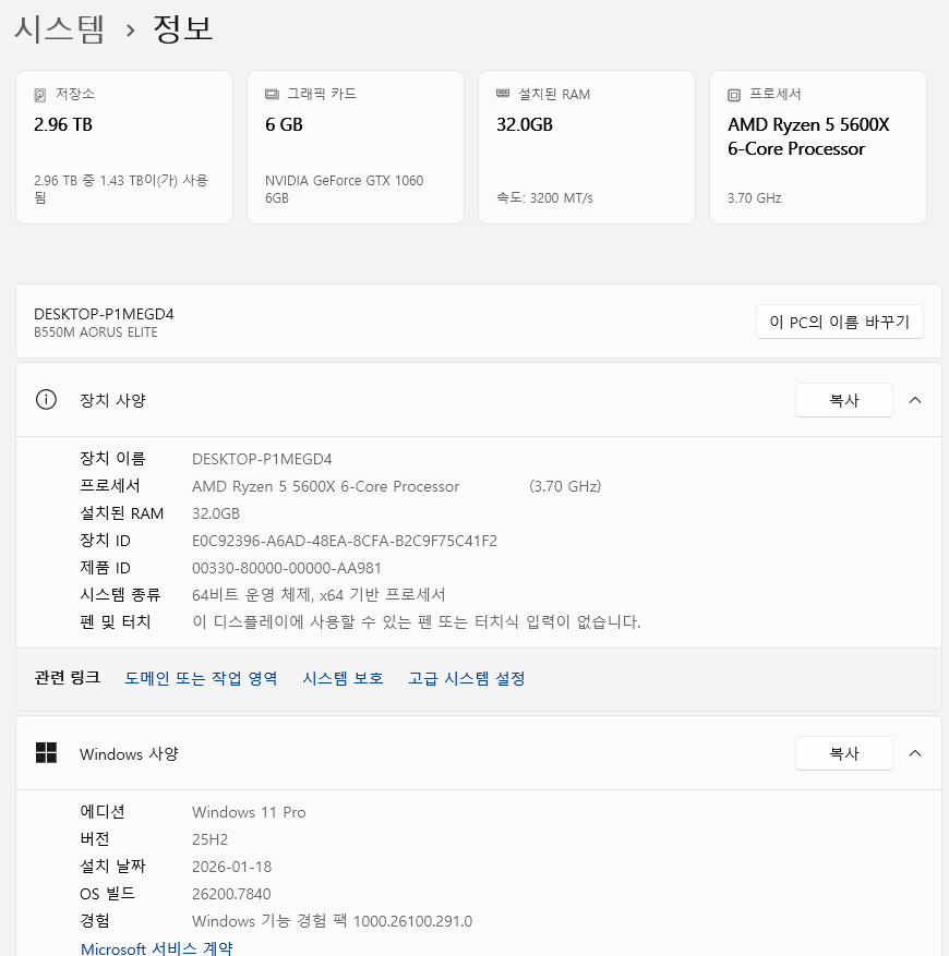 스크린샷 2026-02-17 125439.png