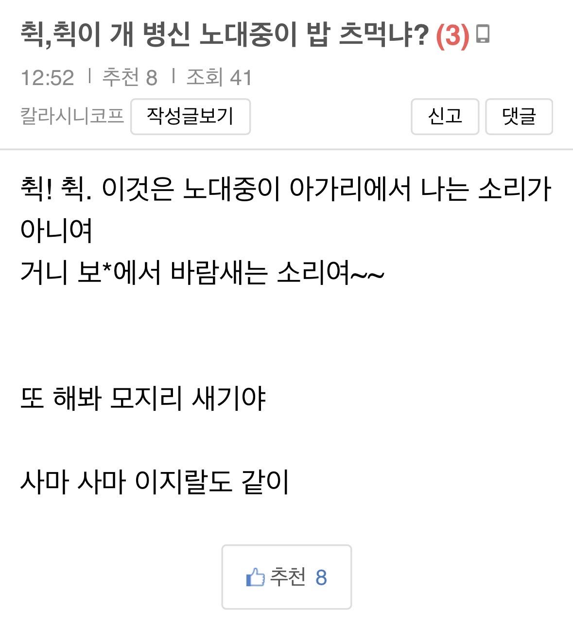 클릭하시면 원본 이미지를 보실 수 있습니다.