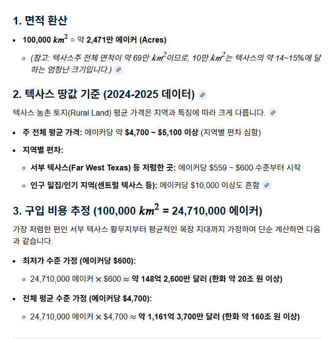 스크린샷 2026-02-17 174007.png