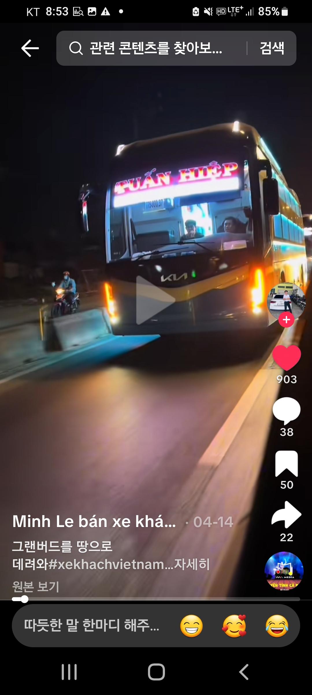 Screenshot_20251214-205323_TikTok-Lite.jpg