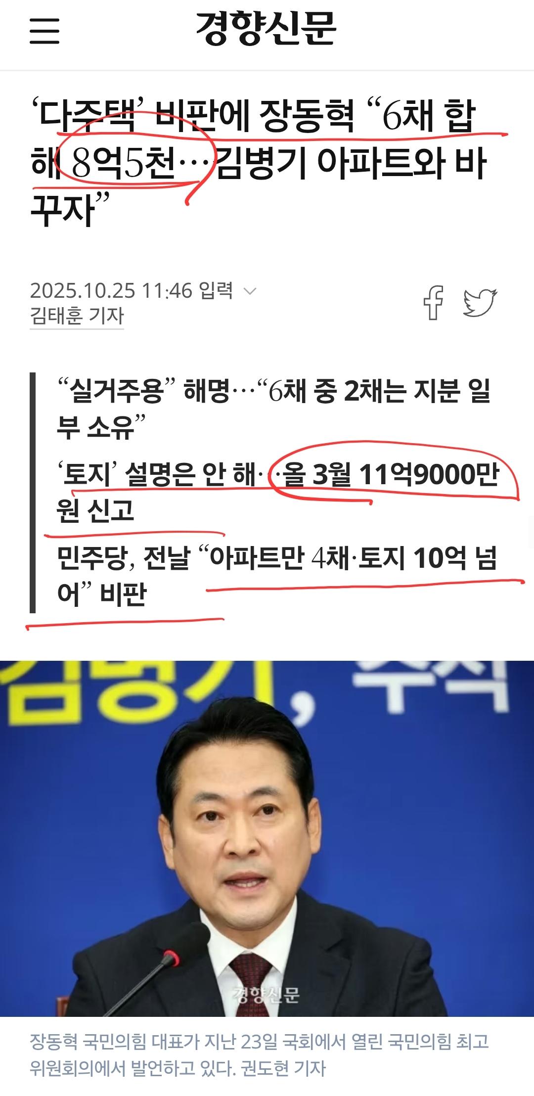 1000035718.jpg