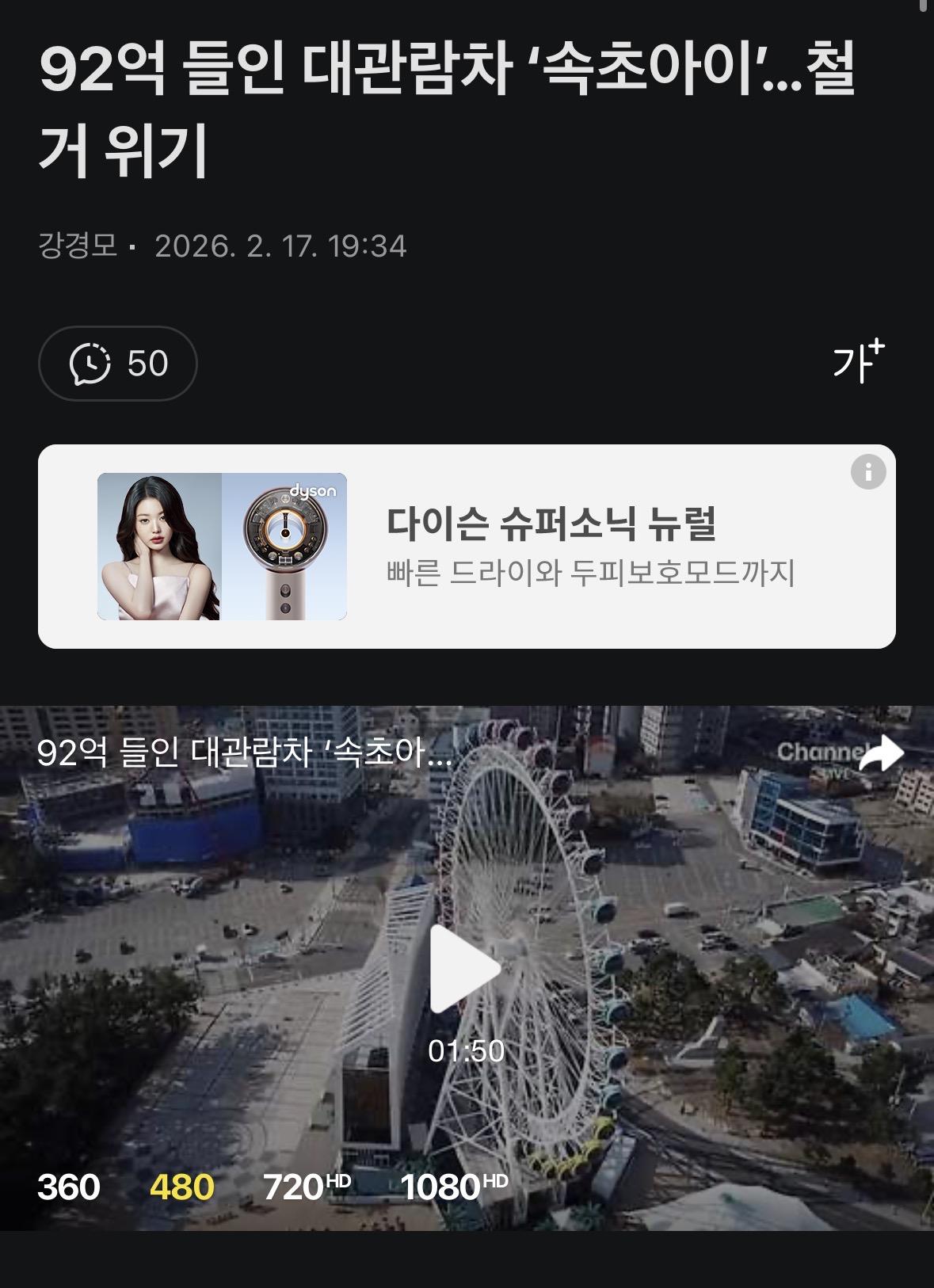 클릭하시면 원본 이미지를 보실 수 있습니다.