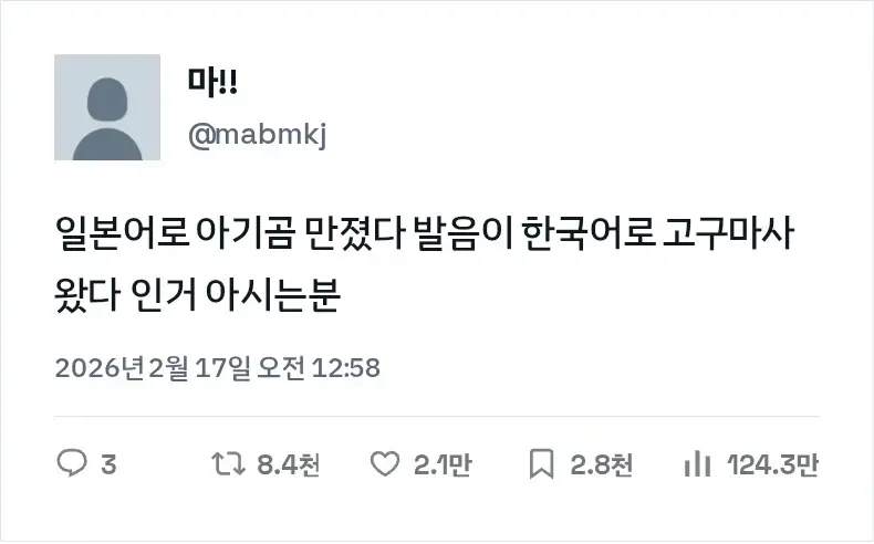 클릭하시면 원본 이미지를 보실 수 있습니다.