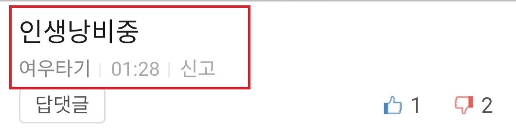 클릭하시면 원본 이미지를 보실 수 있습니다.
