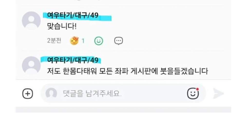 클릭하시면 원본 이미지를 보실 수 있습니다.