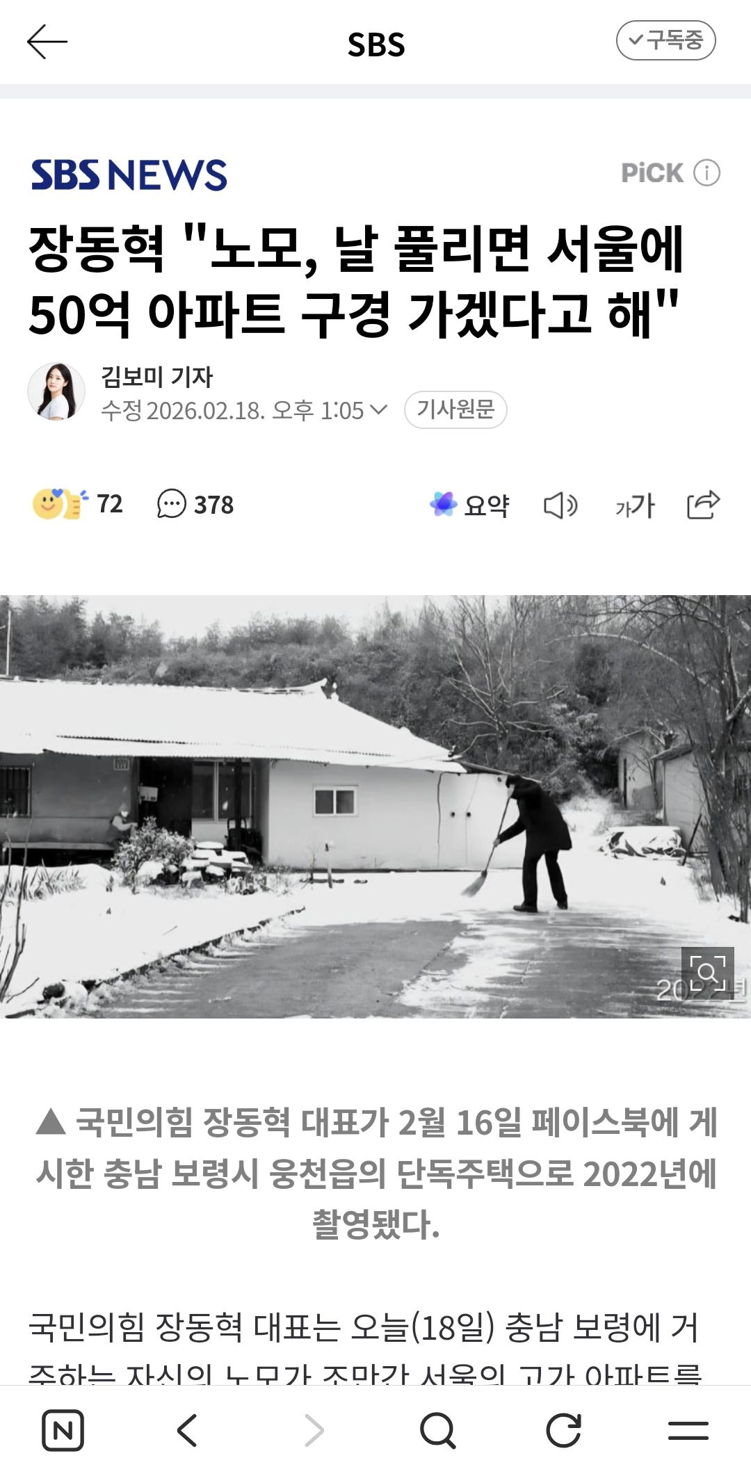 클릭하시면 원본 이미지를 보실 수 있습니다.