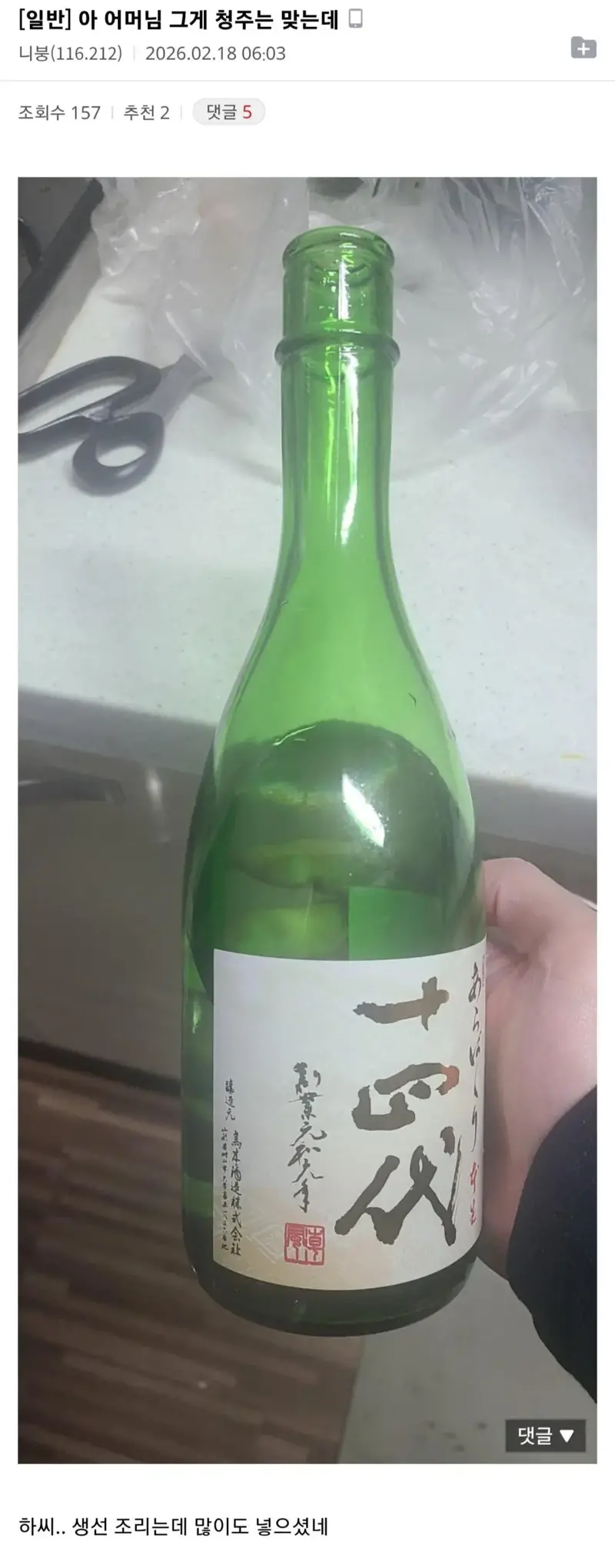 클릭하시면 원본 이미지를 보실 수 있습니다.