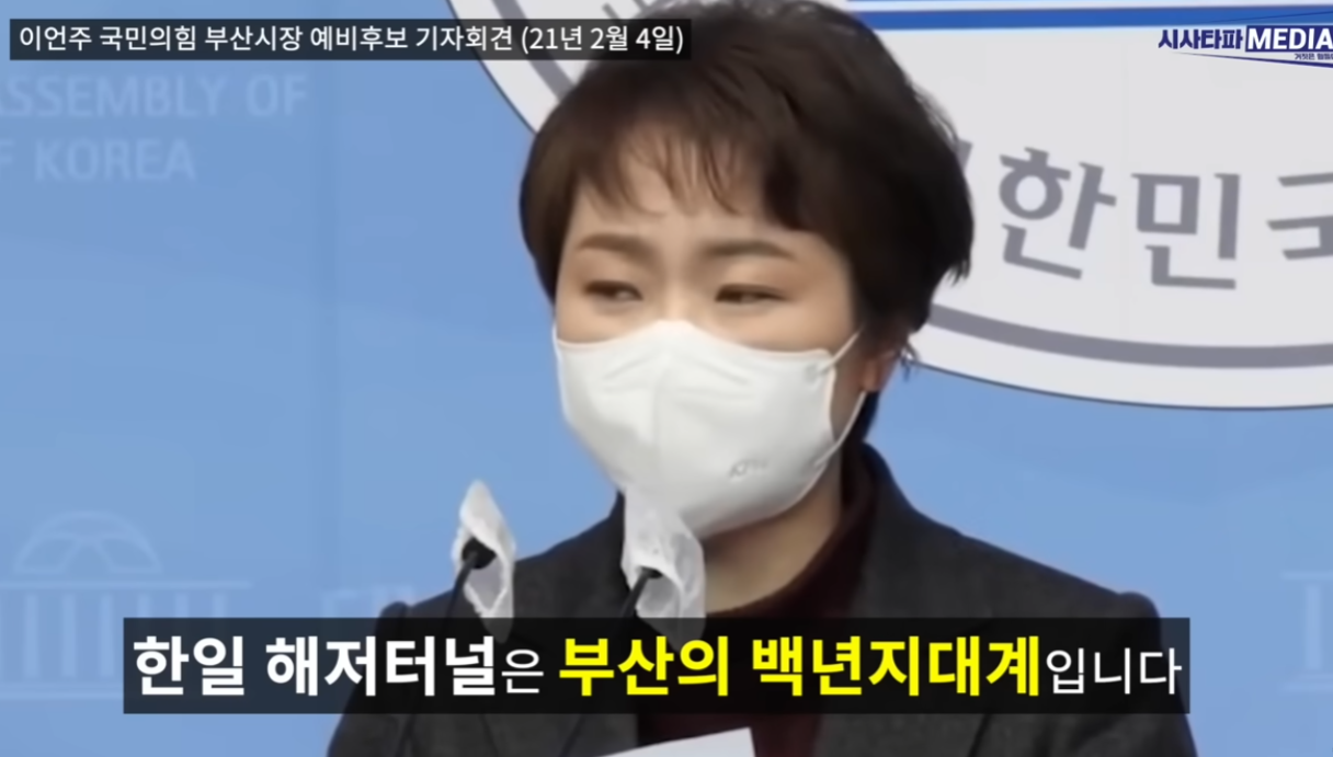 언주해저.PNG