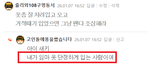 스크린샷(8773).png