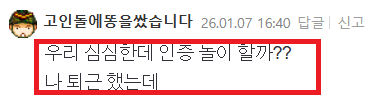 스크린샷(8770).png