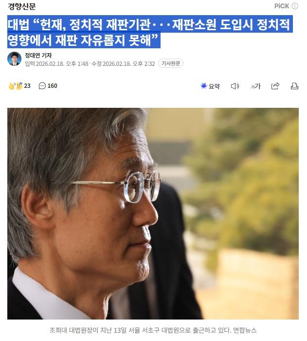 KakaoTalk_20260210_203523138.jpg