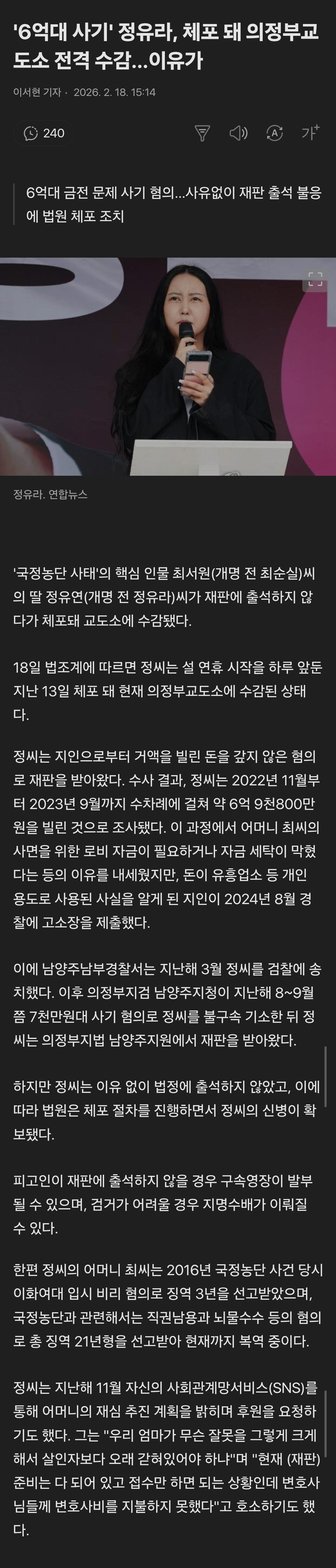 Screenshot_20260218_191748_Samsung Internet.jpg