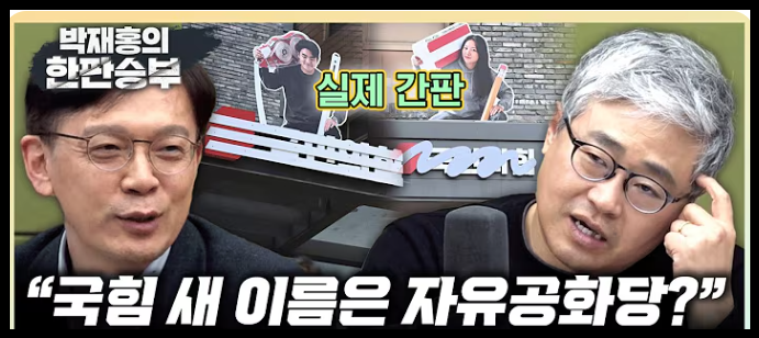 리박당.png