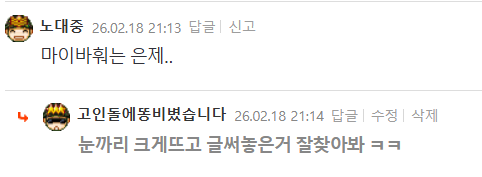 스크린샷(9037).png