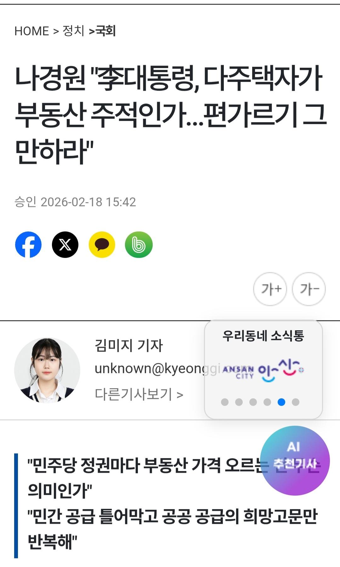 Screenshot_20260218-220519_Chrome.jpg
