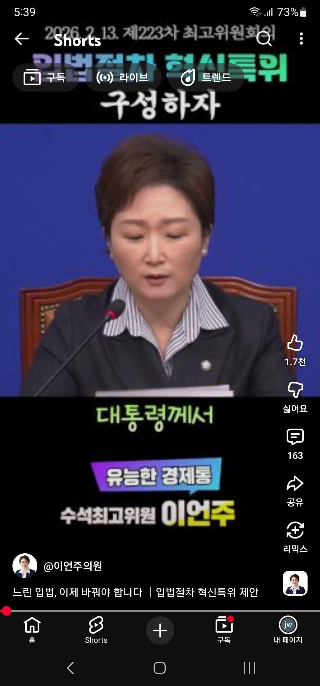 Screenshot_20260219_053948_YouTube.jpg