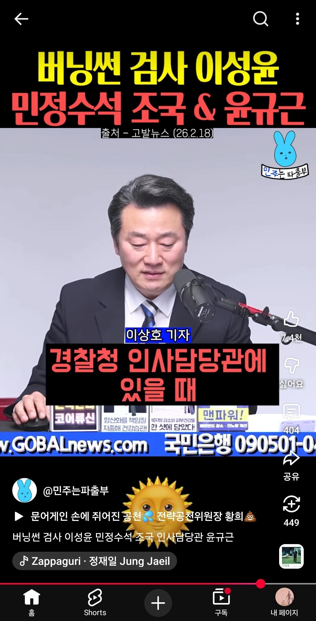 Screenshot_20260219_091417_YouTube.jpg