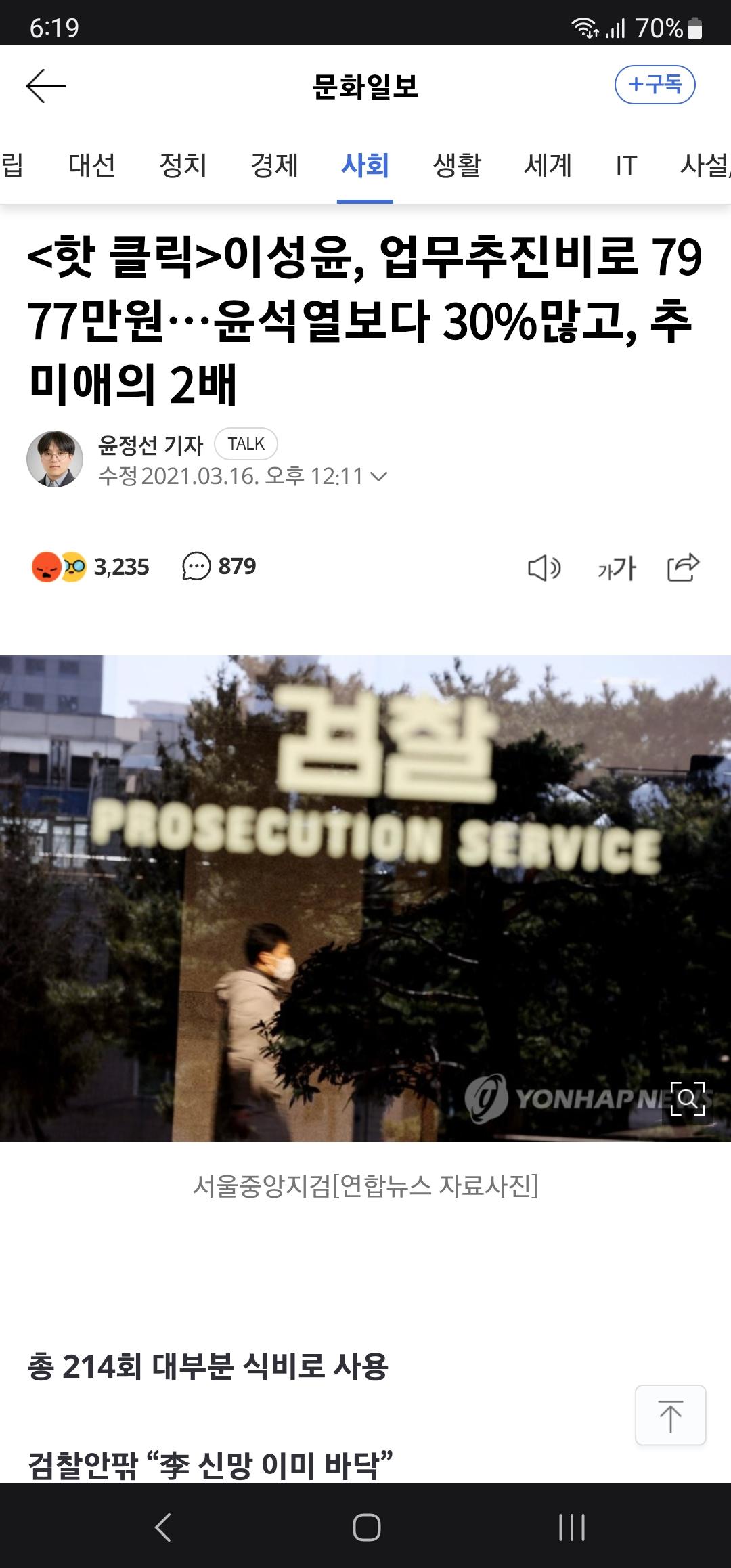 Screenshot_20260219_061922_Samsung Internet.jpg