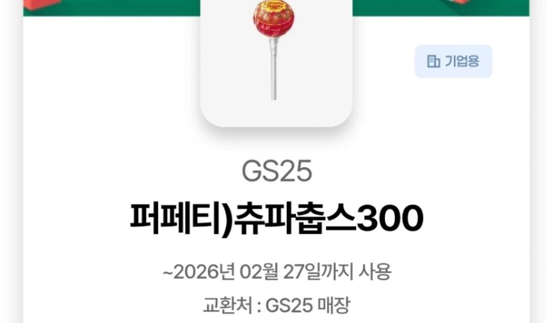 Screenshot_20260219_094625_Toss.jpg