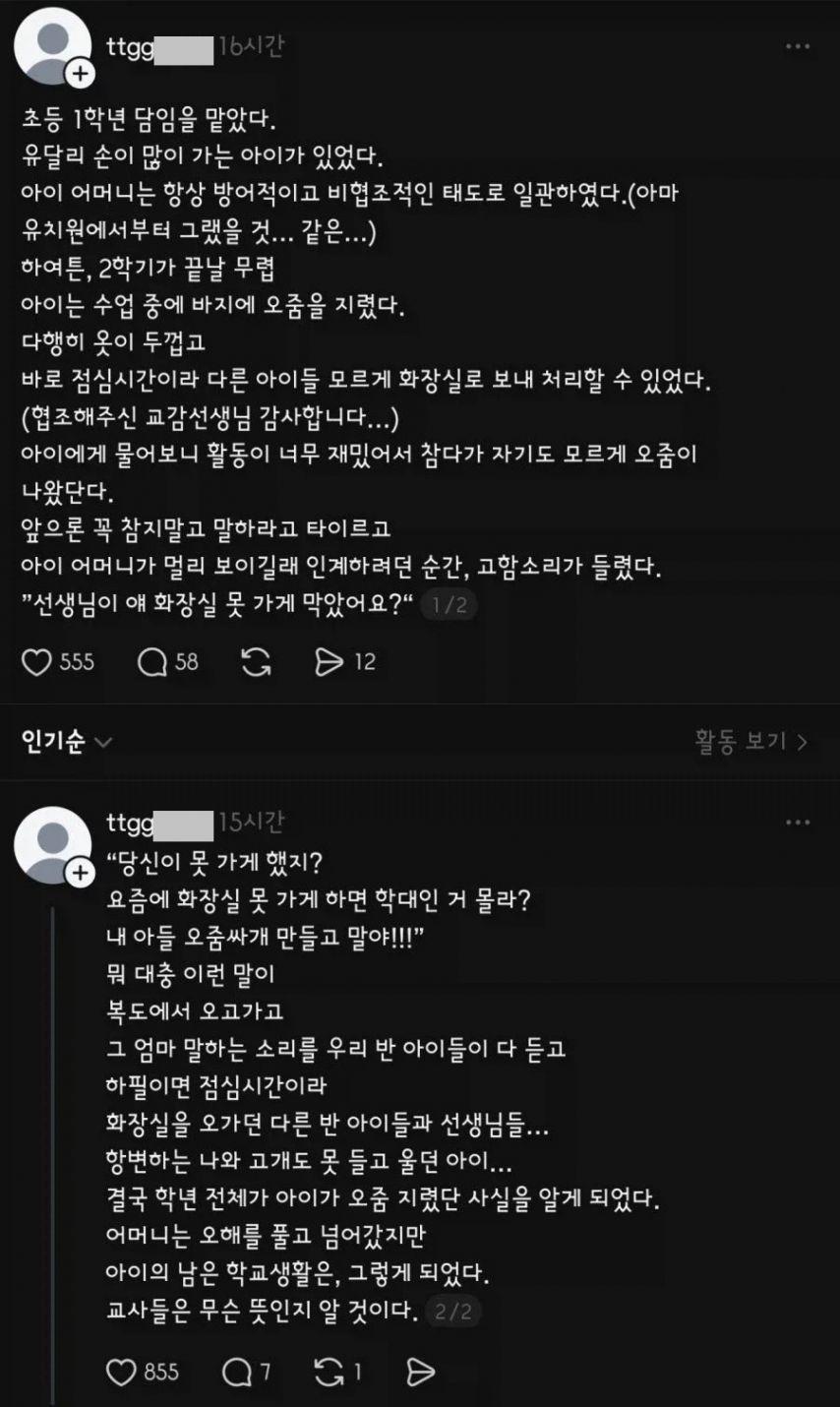 IMG_3890.jpeg