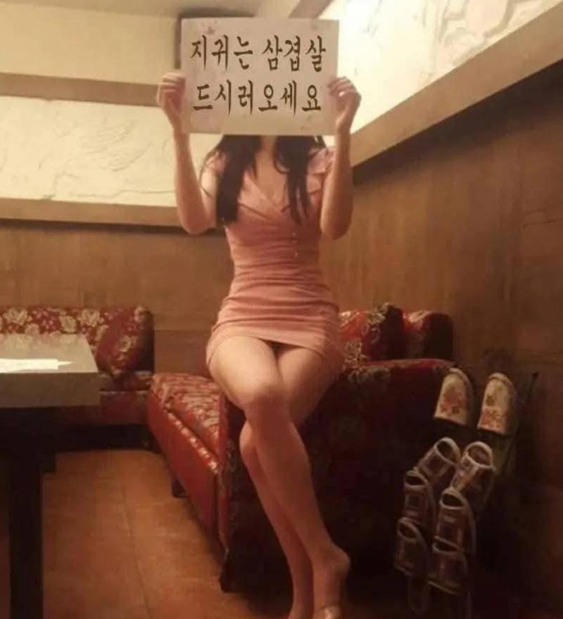 지귀는 삼겹살 이미지.jpg