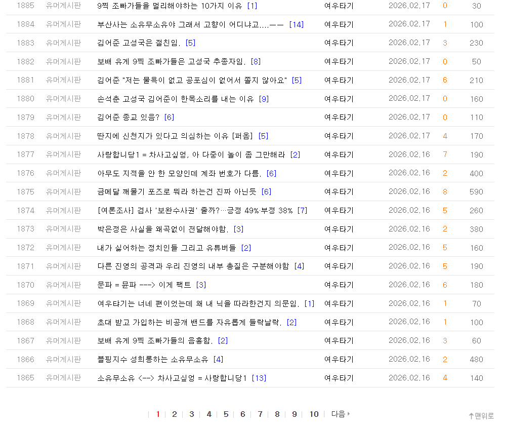 설 여우 1.png