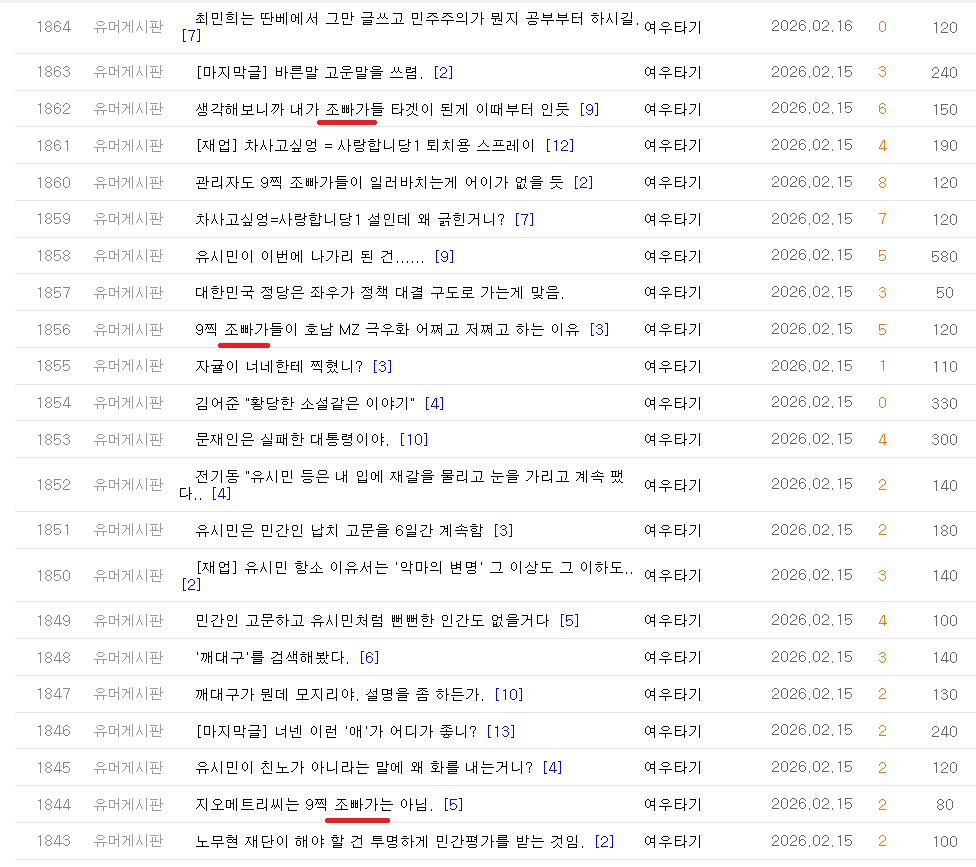 설 여우 3.png