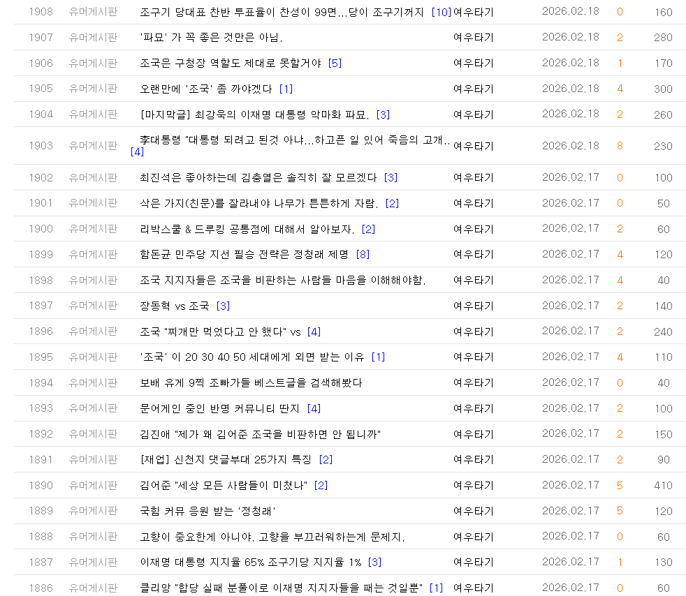 설 여우 2.png